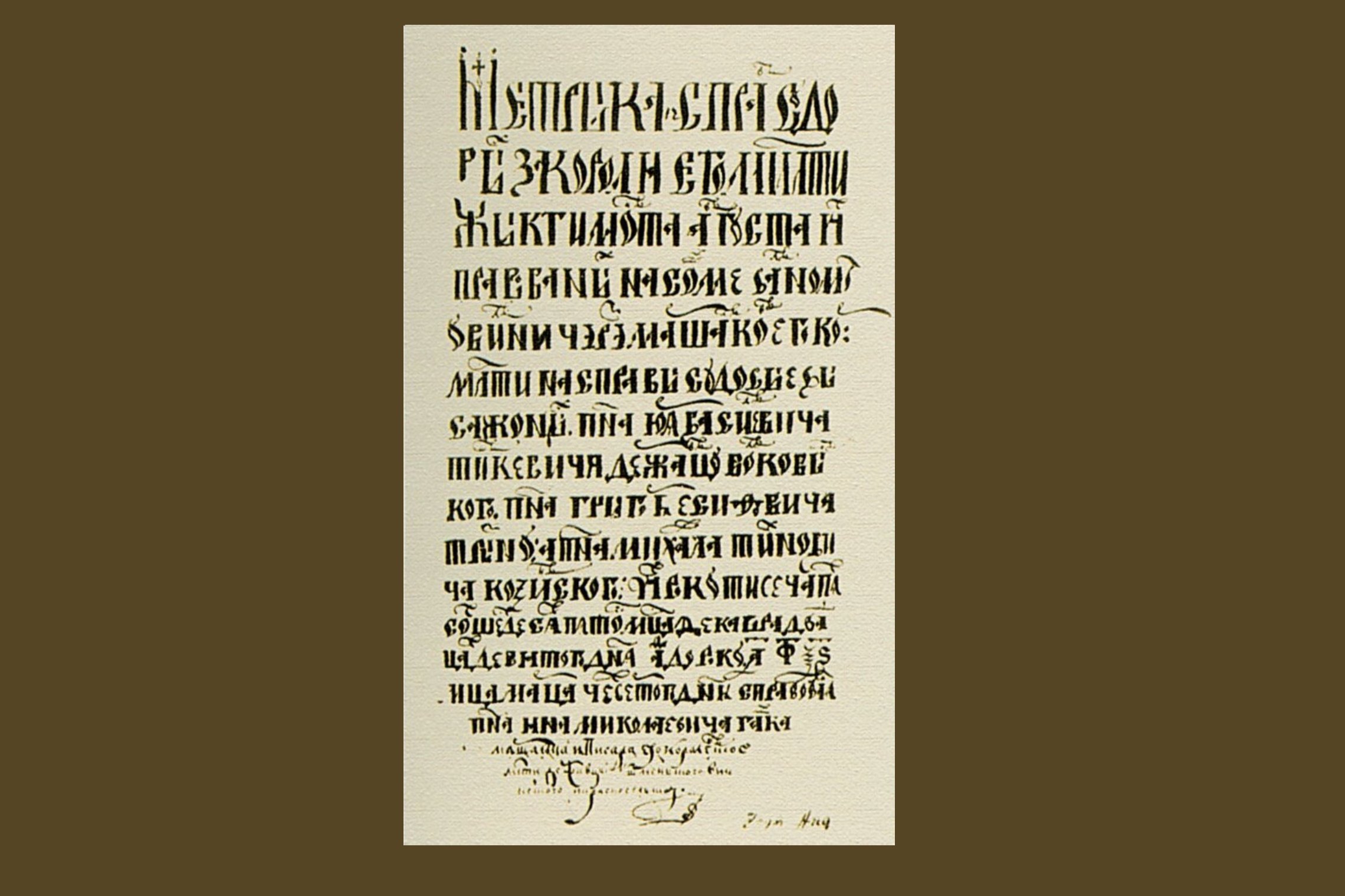 Iliustracija